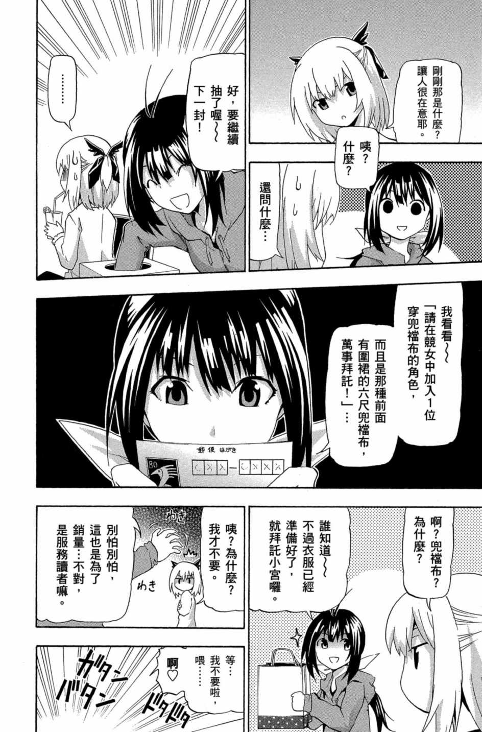 Page 191