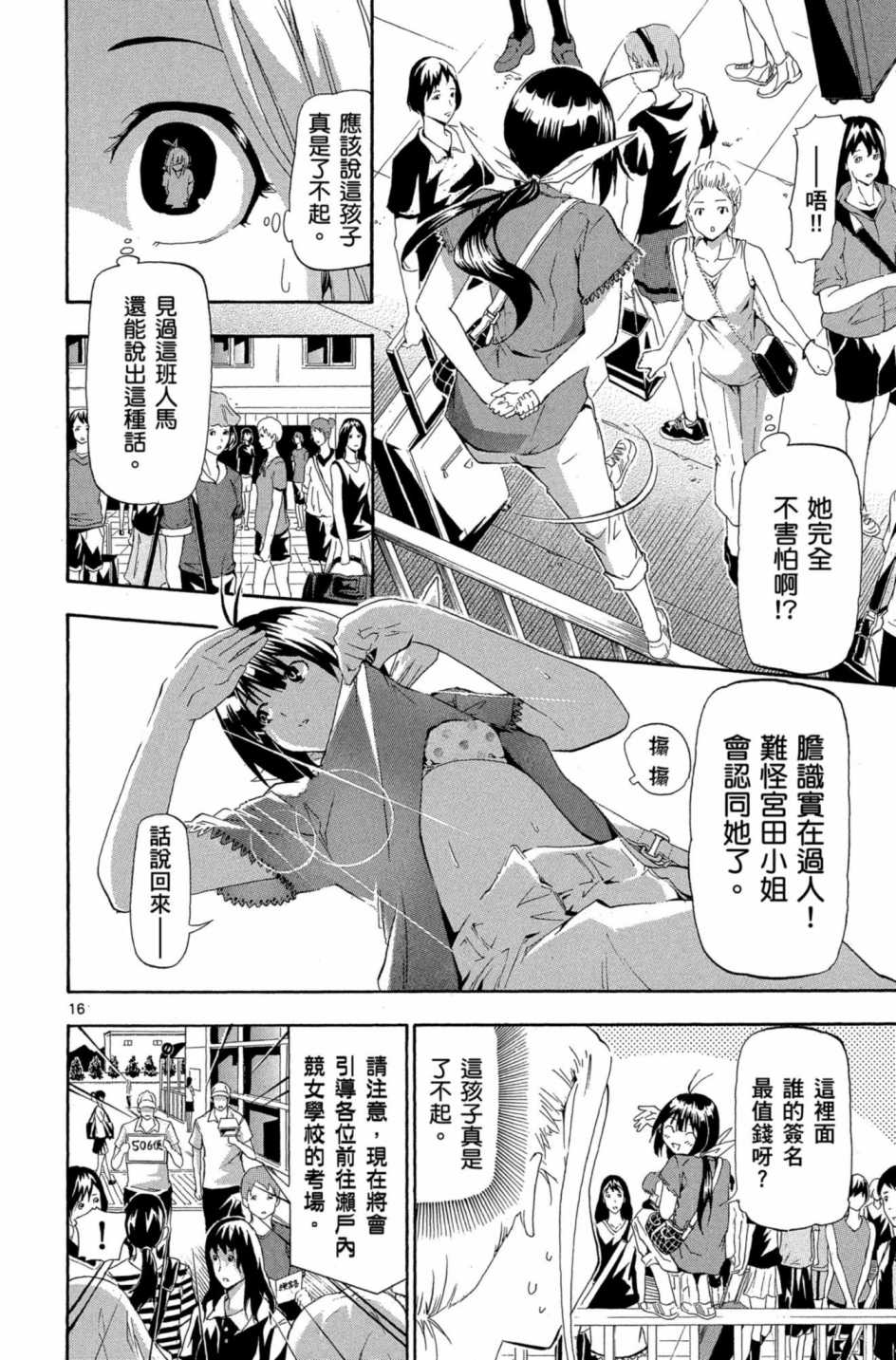 Page 55