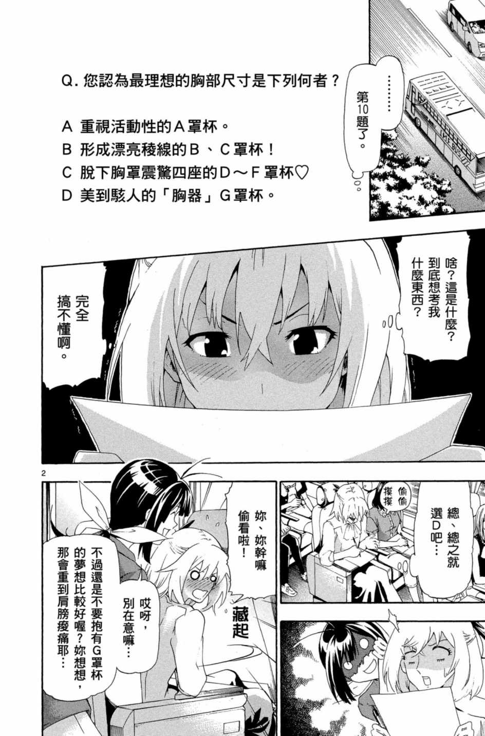 Page 59