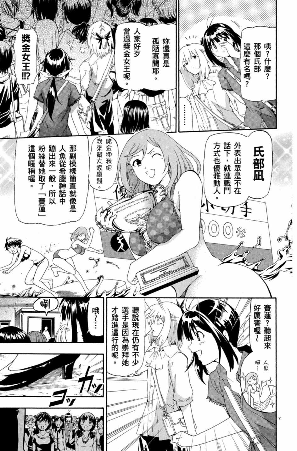 Page 64