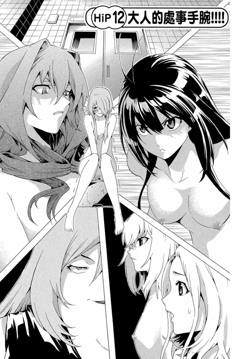 Page 94
