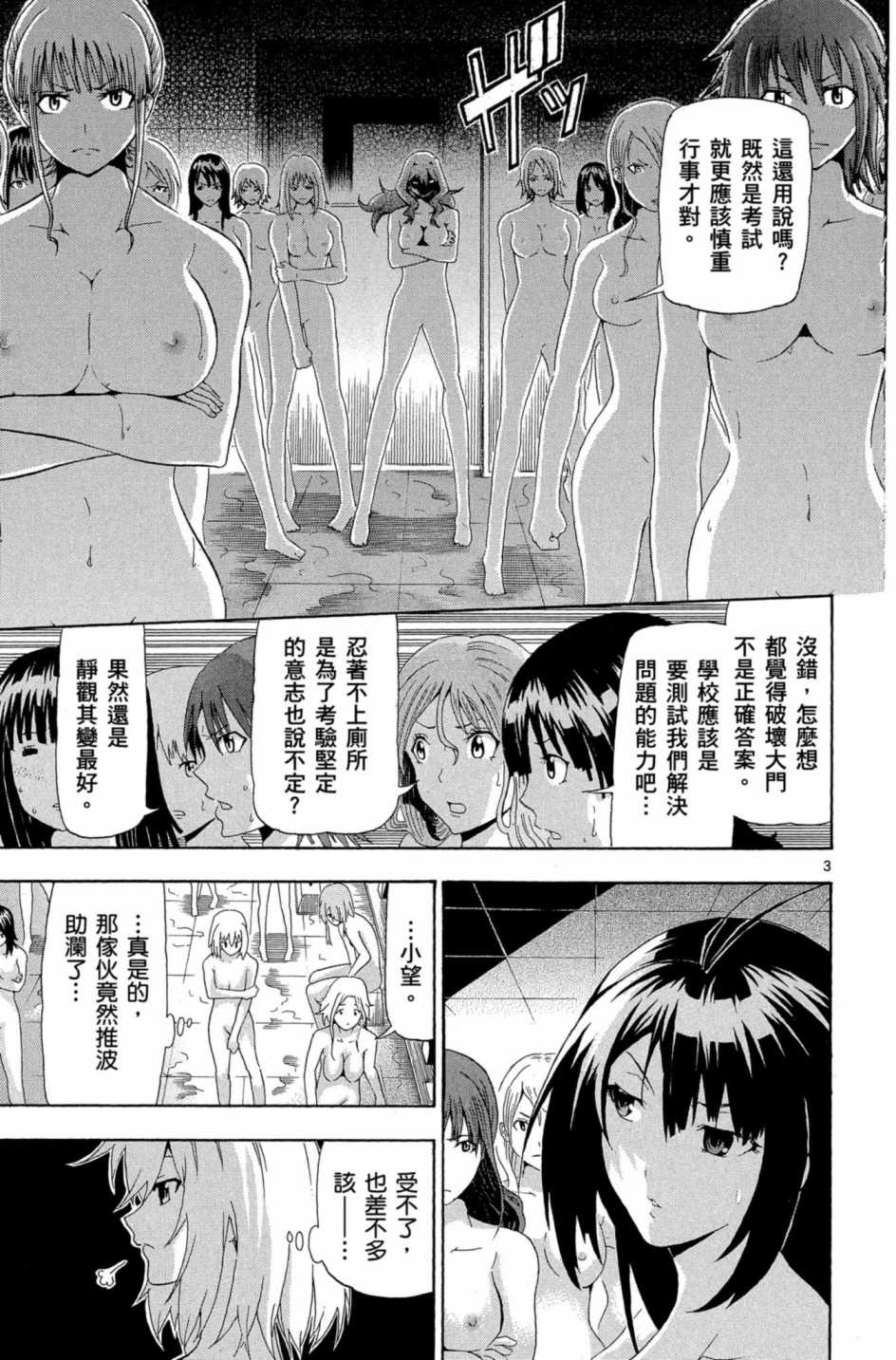Page 96