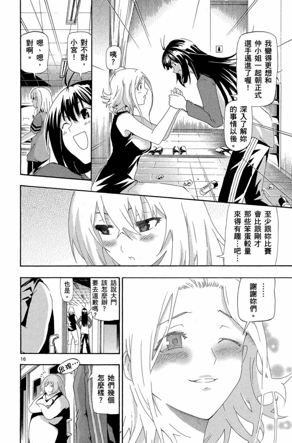 Page 109
