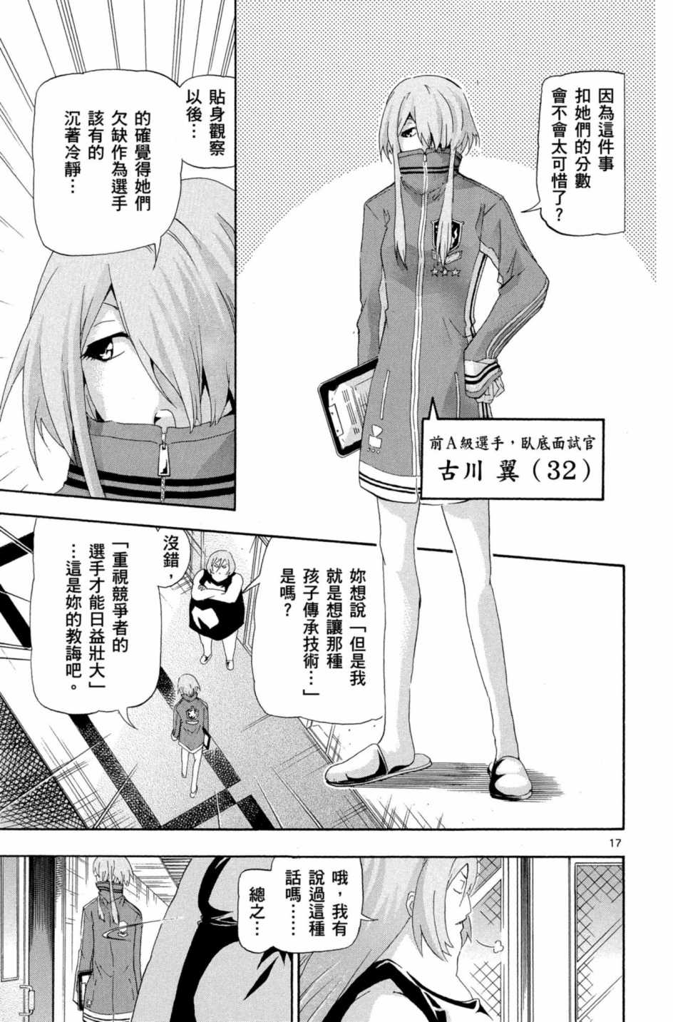 Page 110