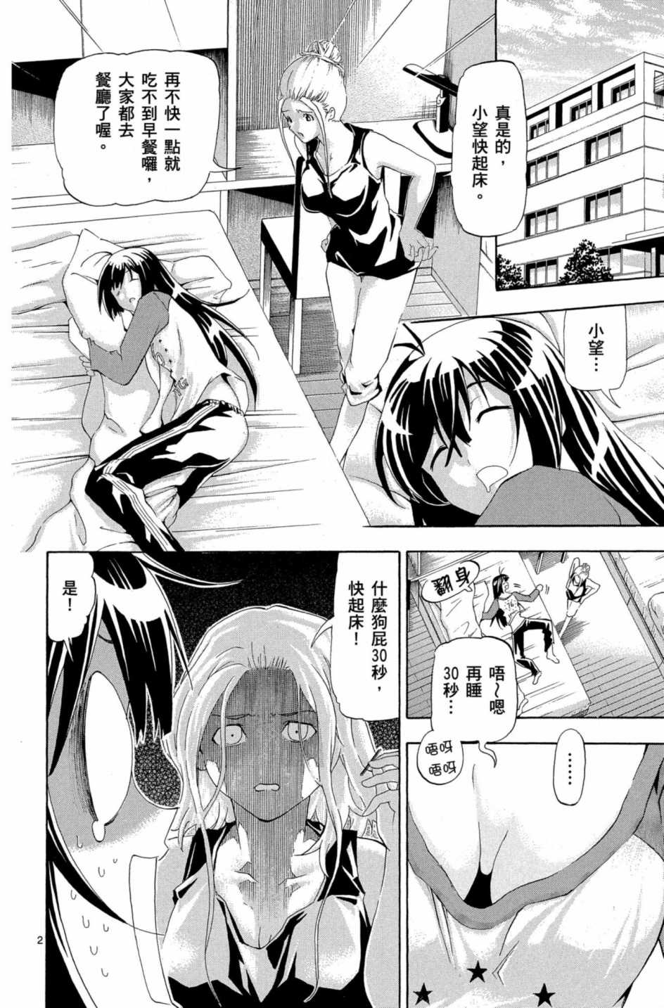 Page 113