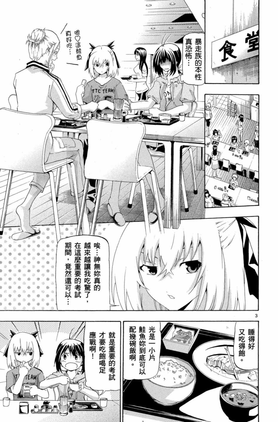 Page 114