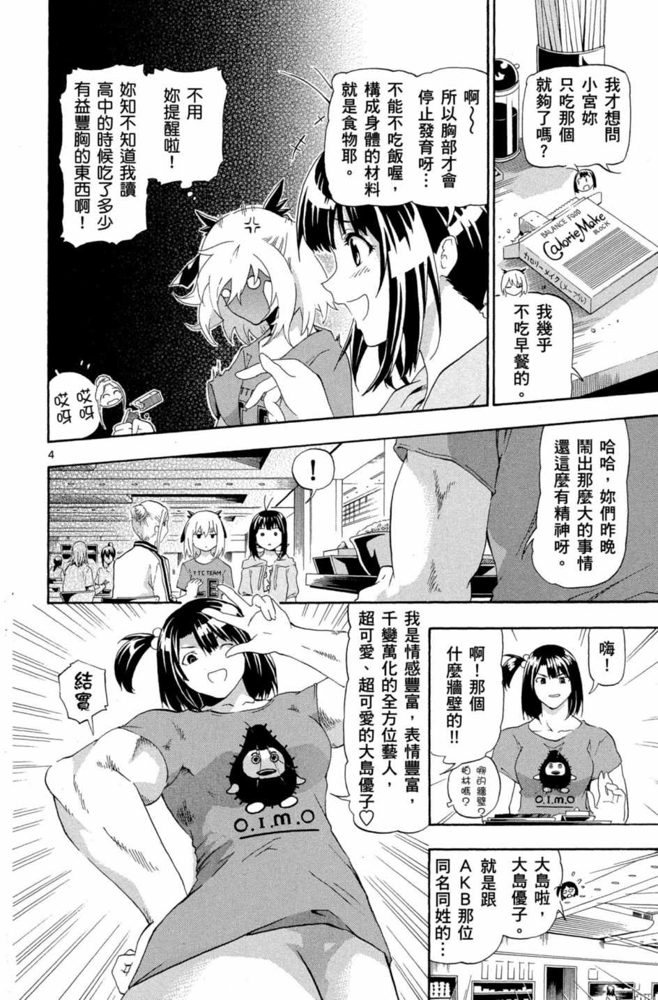 Page 115