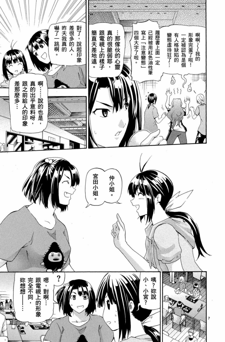 Page 118