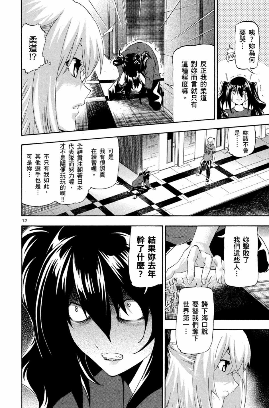 Page 123