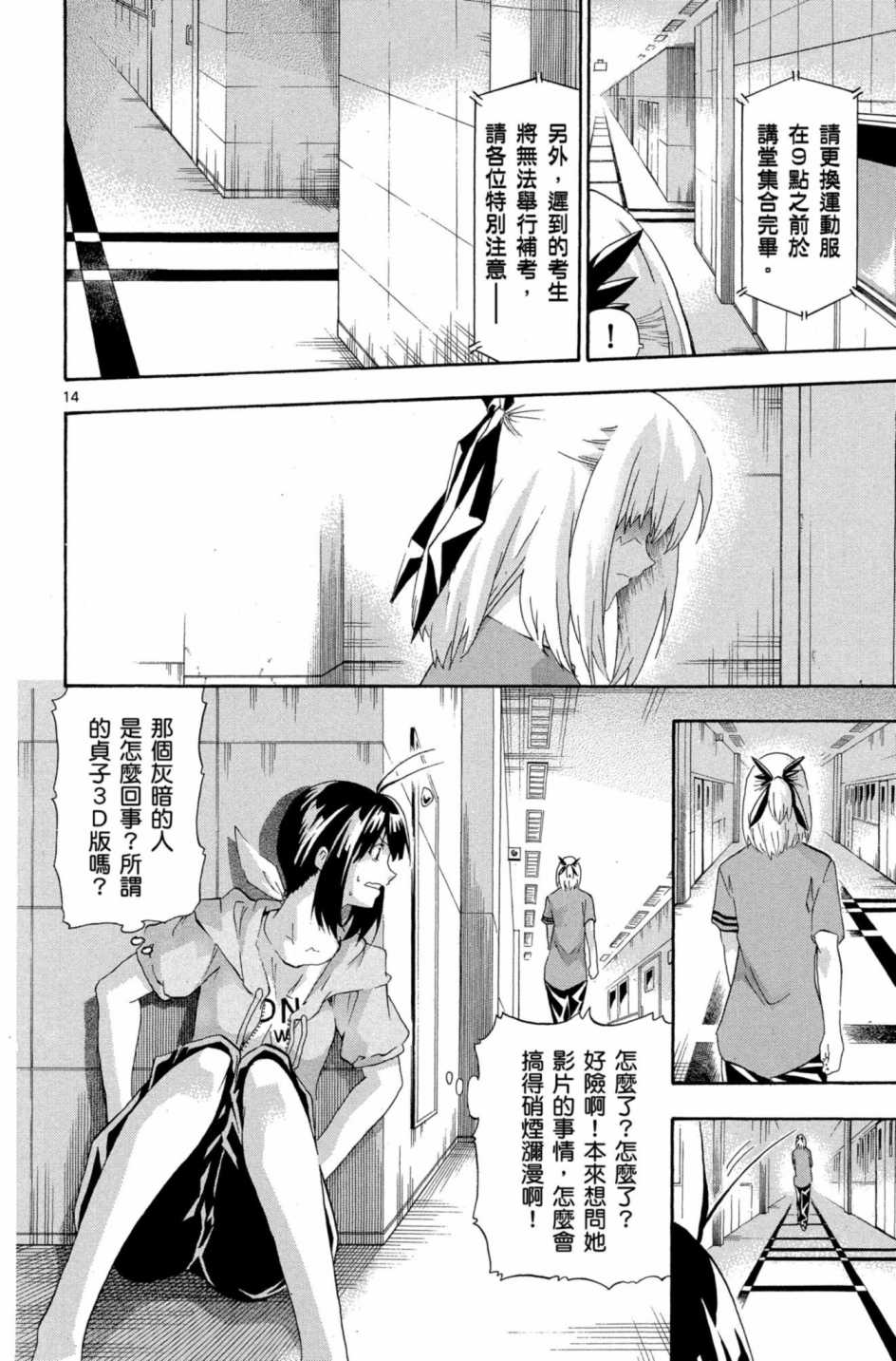 Page 125