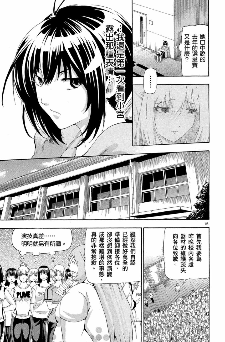 Page 126