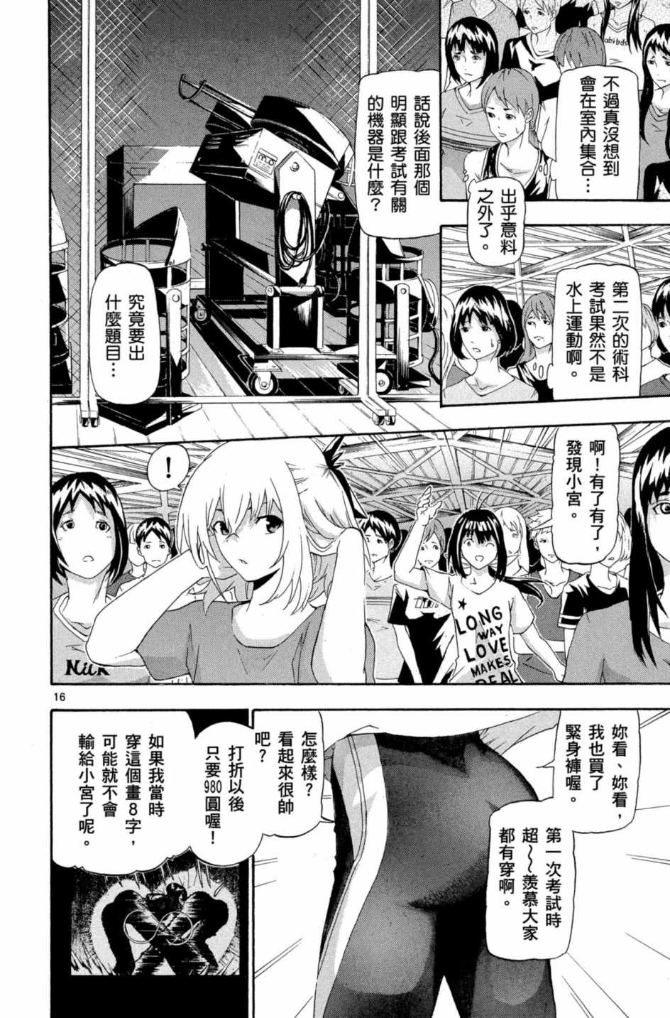 Page 127