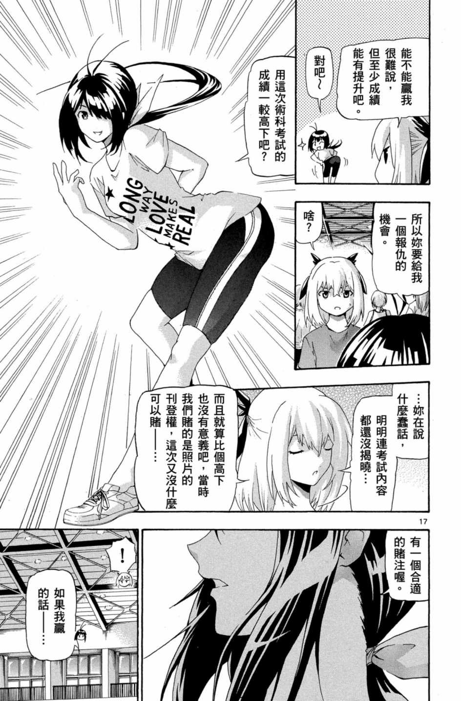 Page 128