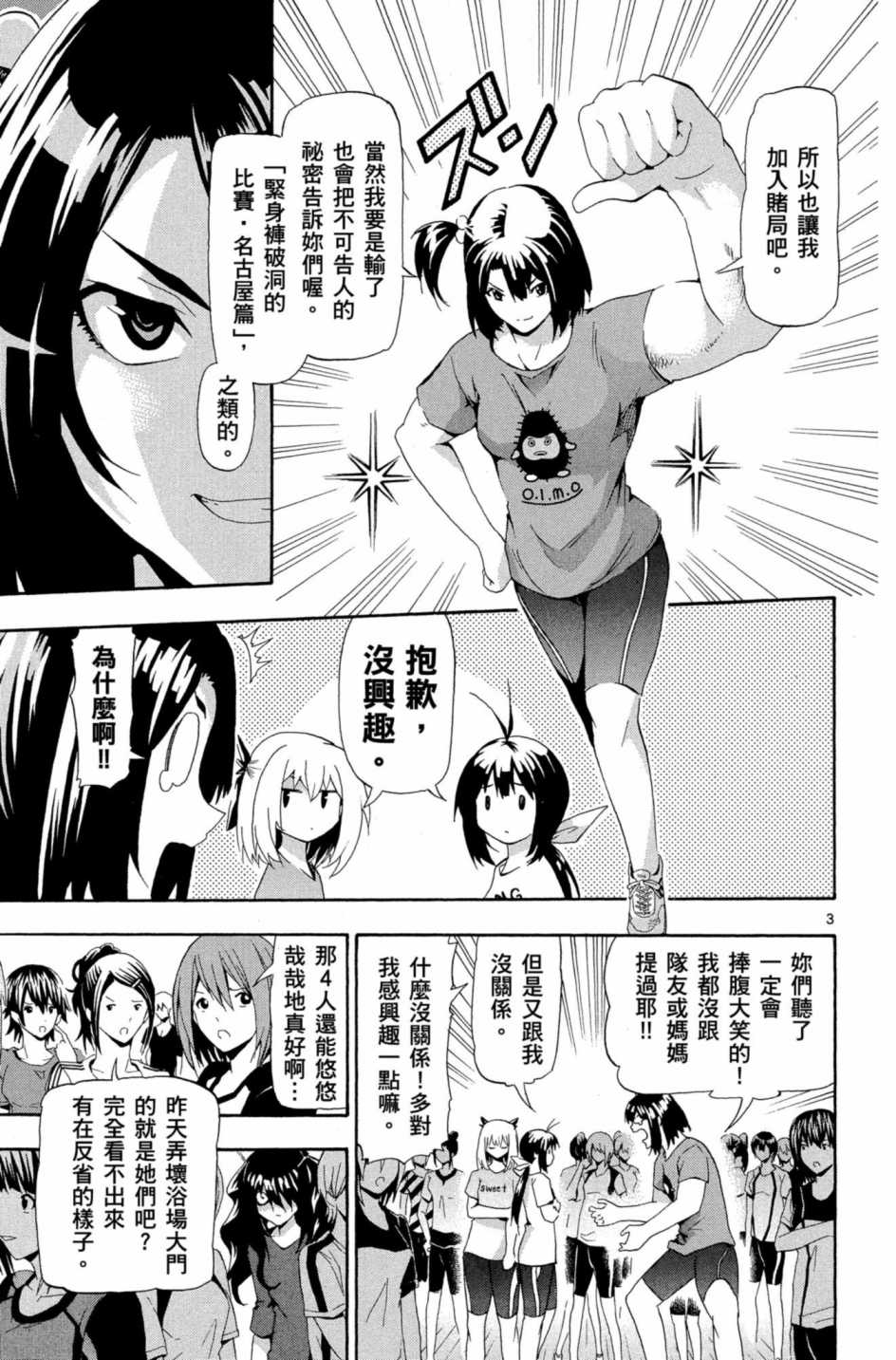 Page 132