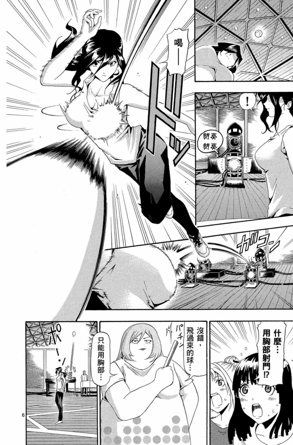 Page 135