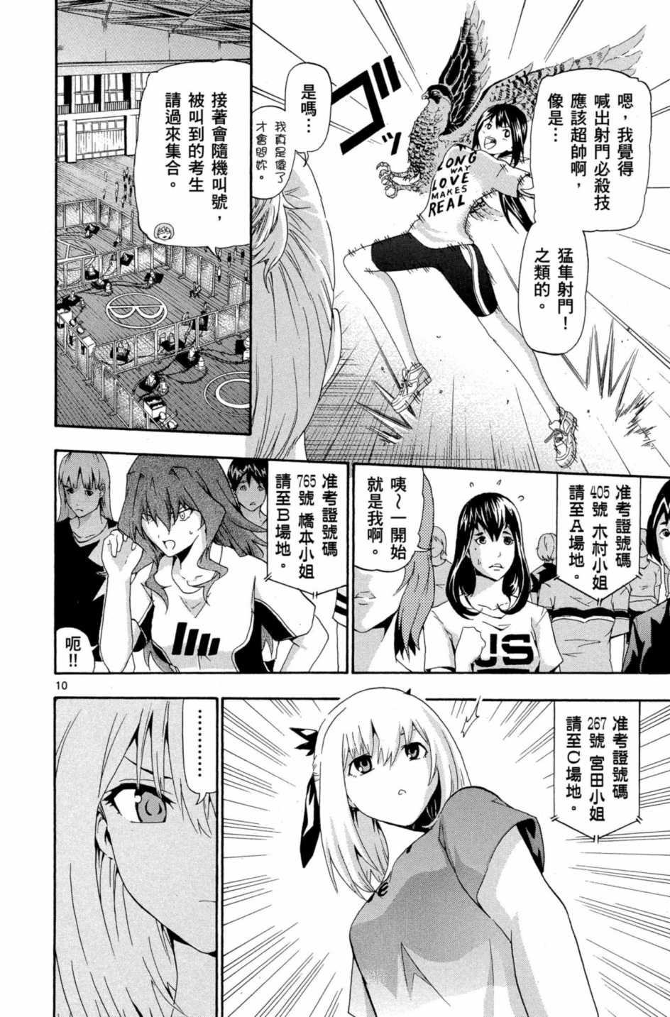 Page 139