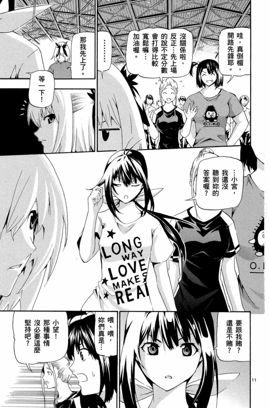 Page 140