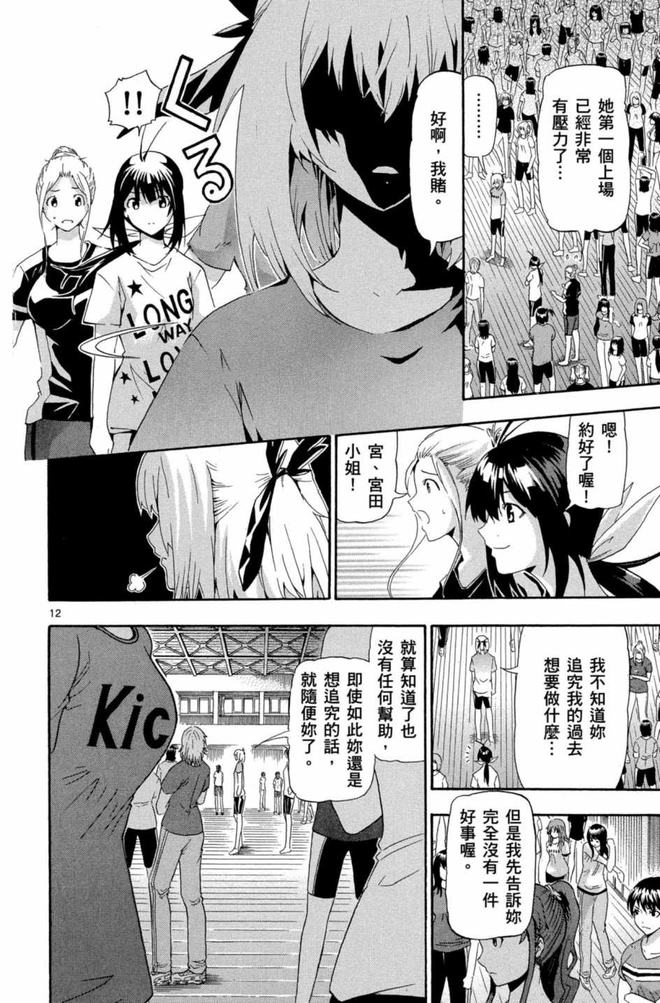 Page 141