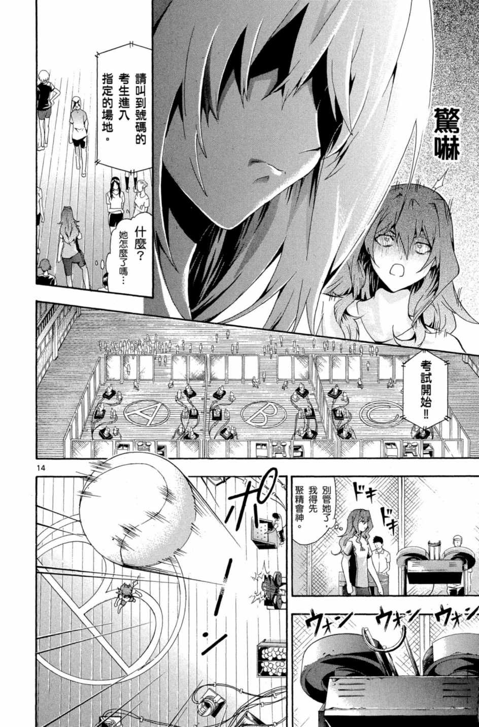 Page 143