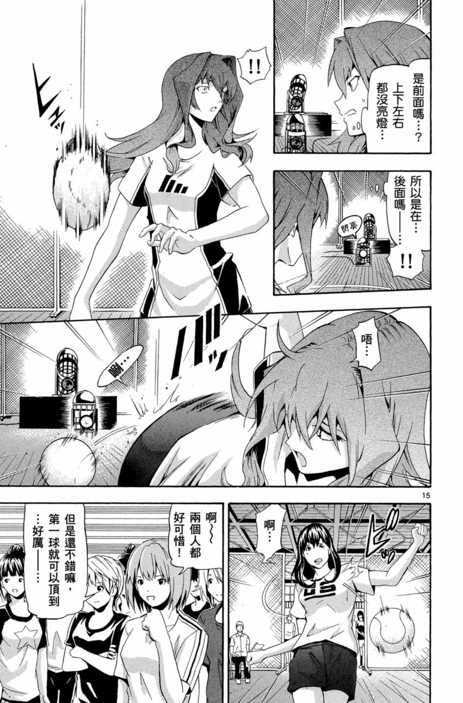 Page 144