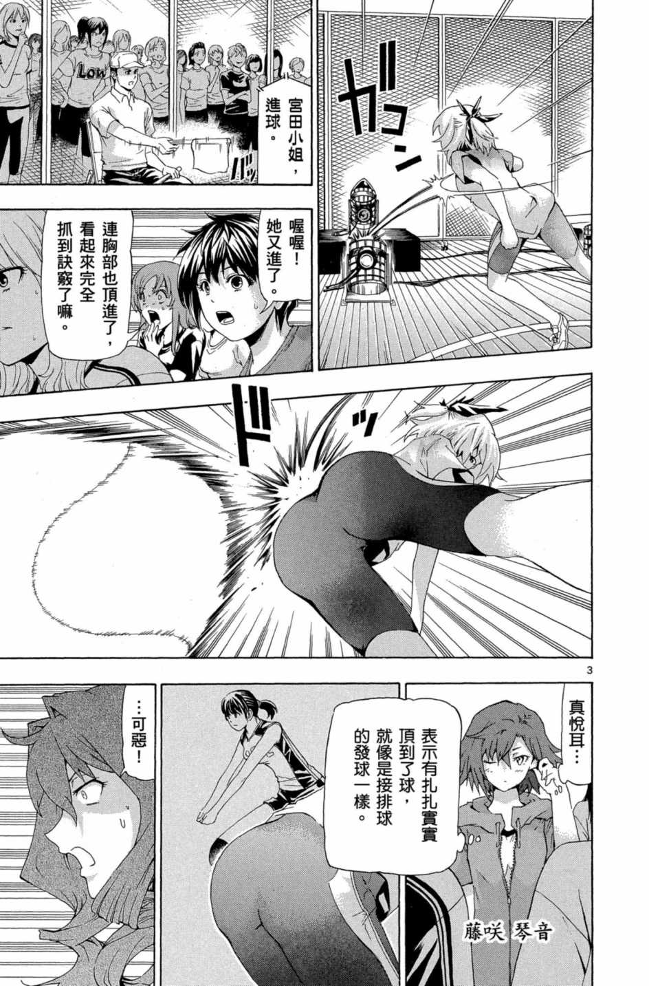 Page 150