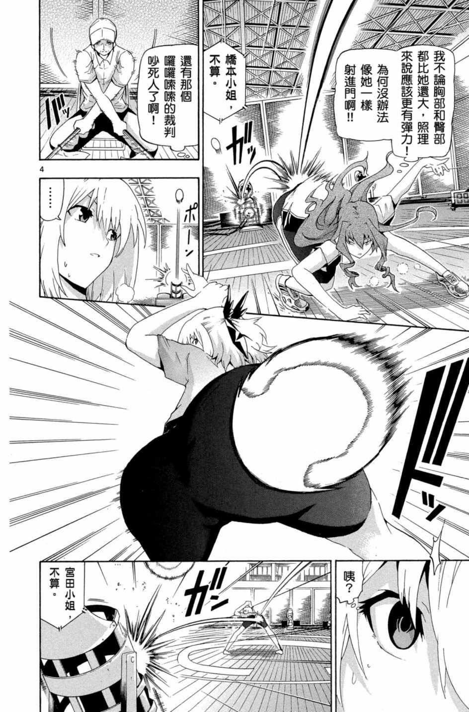Page 151