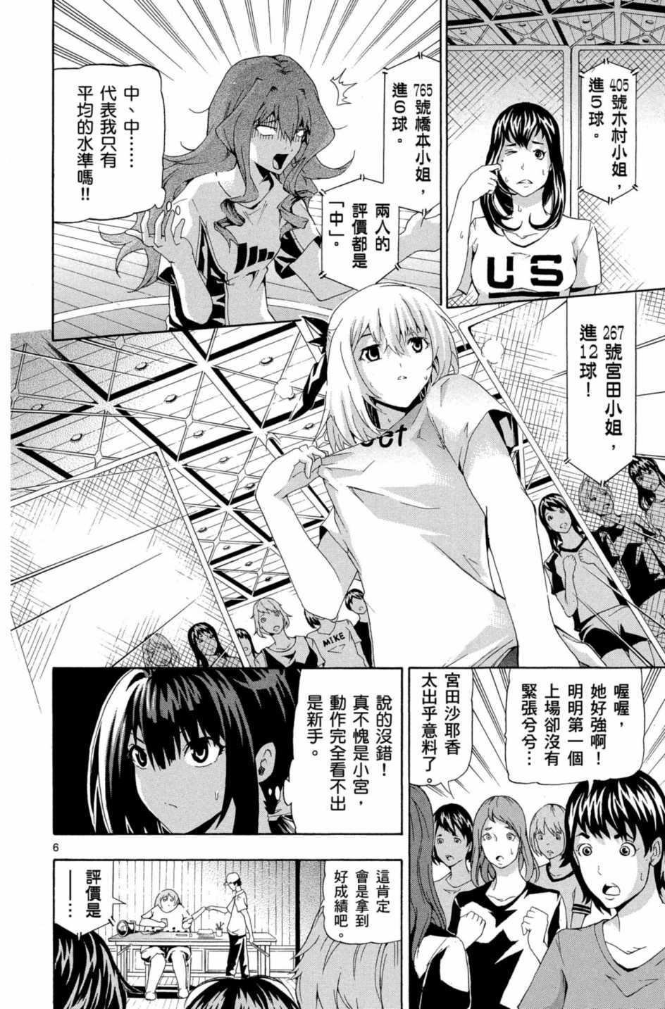 Page 153