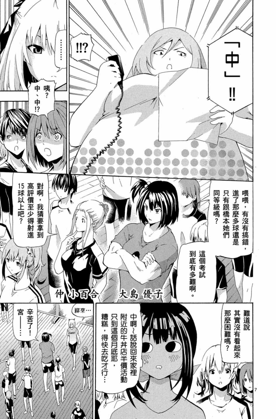 Page 154