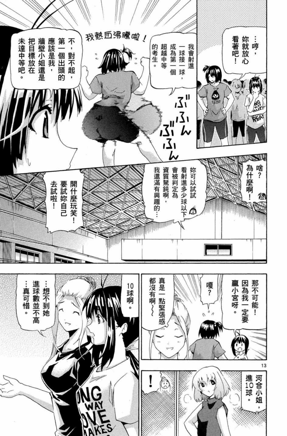 Page 160