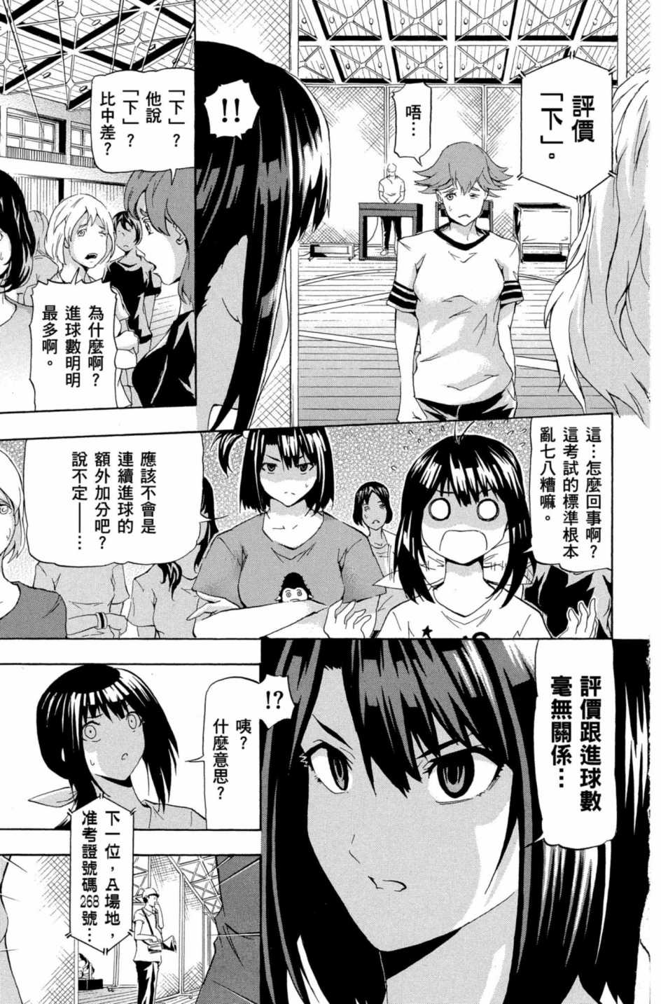 Page 162