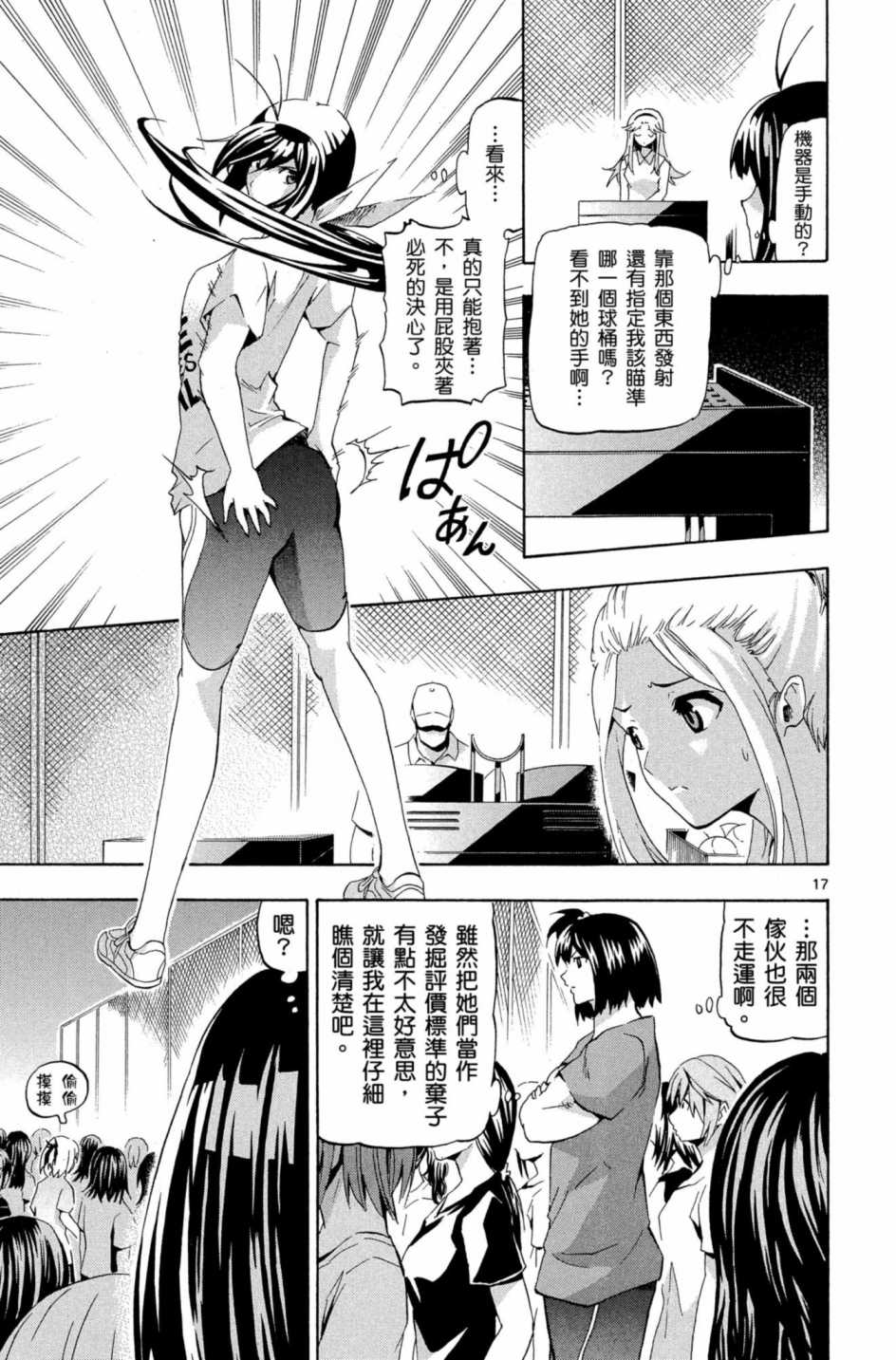 Page 164