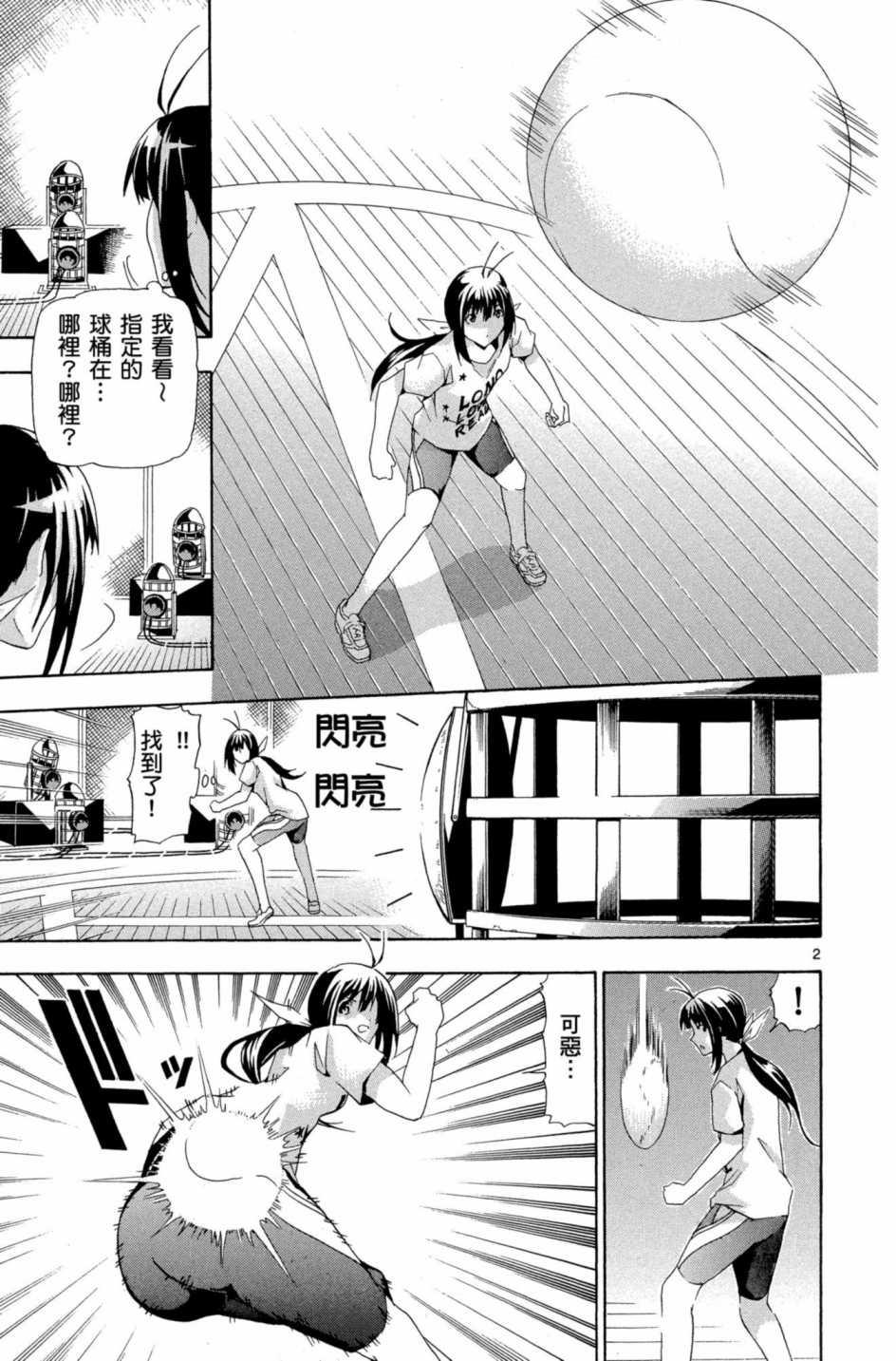 Page 168