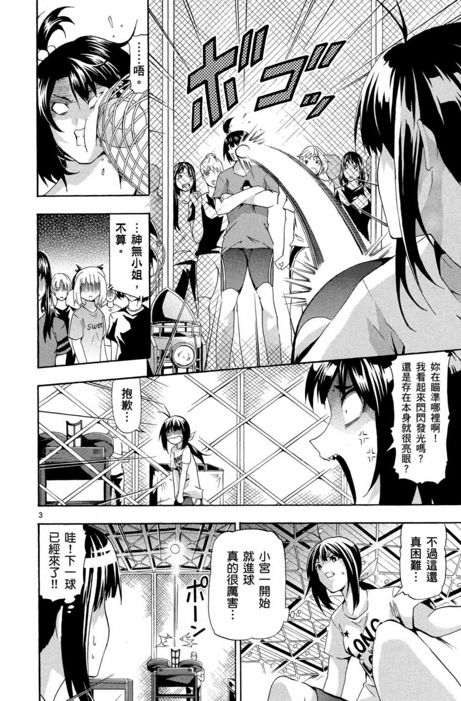 Page 169