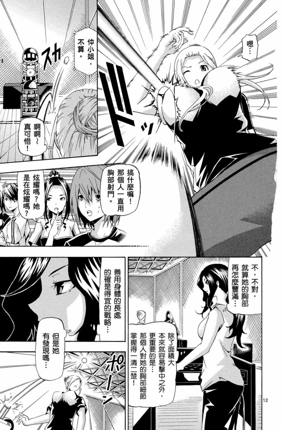 Page 178