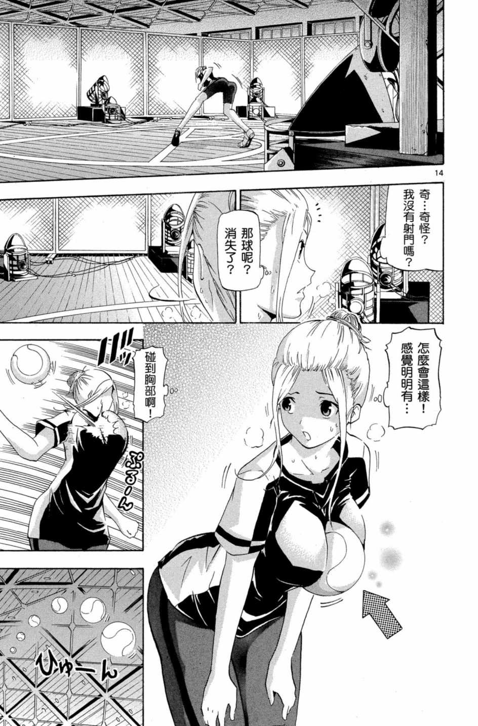 Page 180
