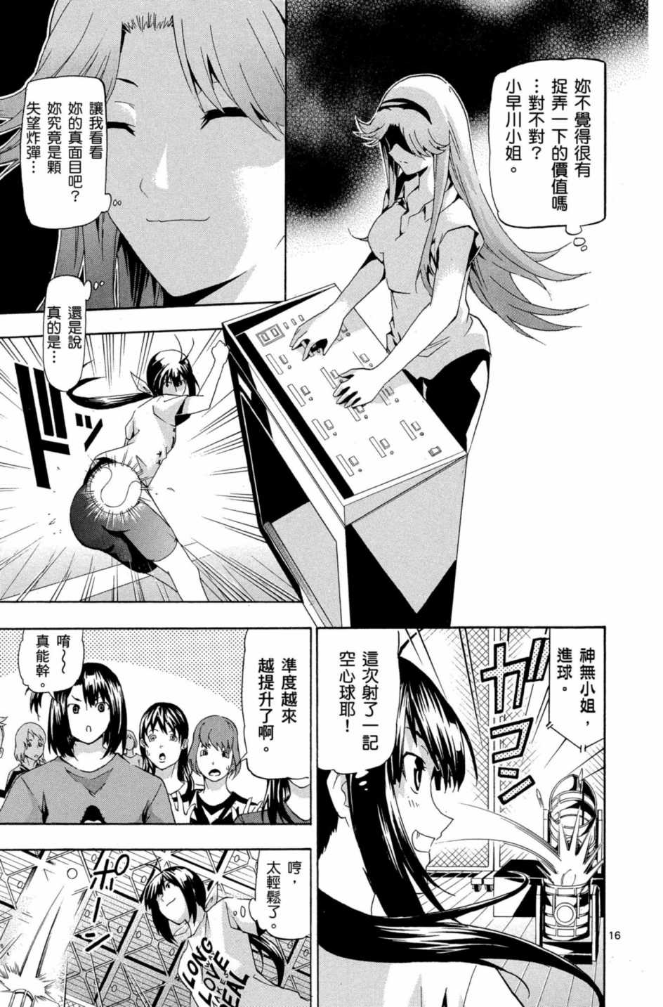 Page 182