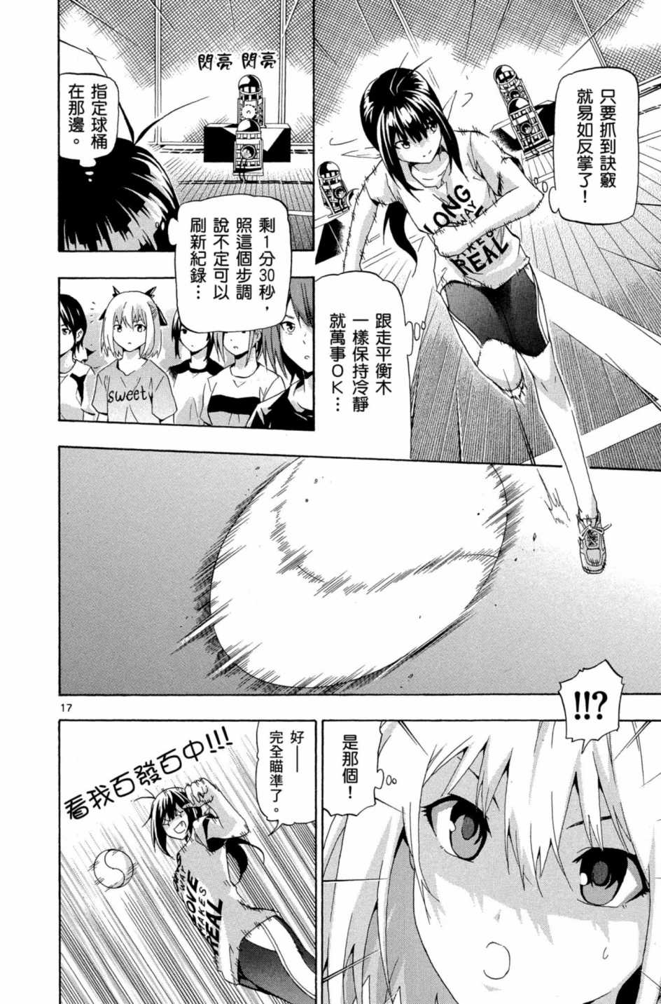 Page 183