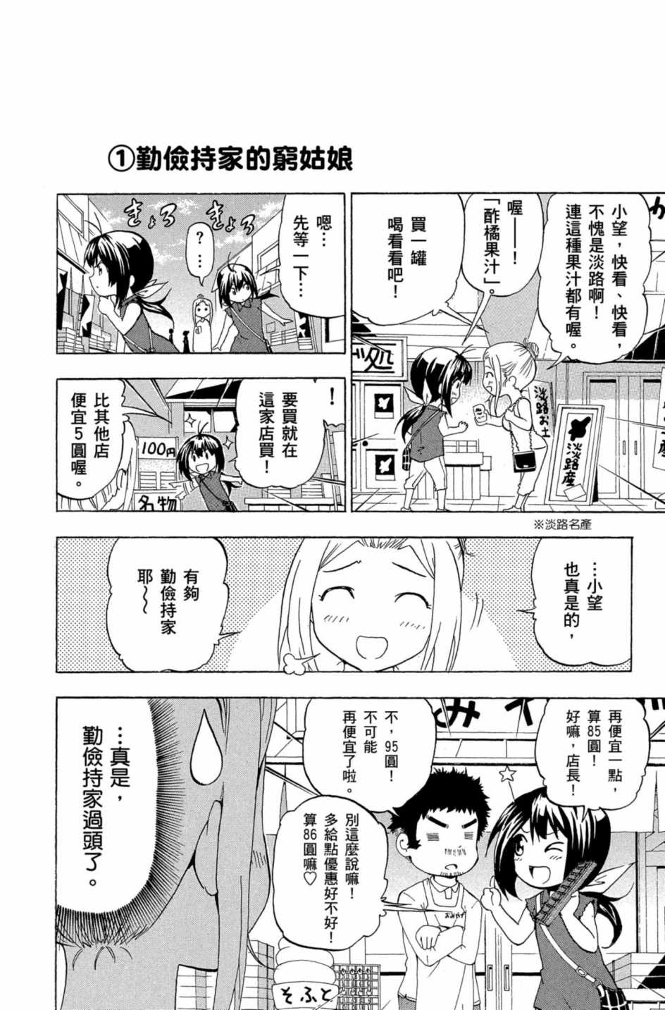 Page 187
