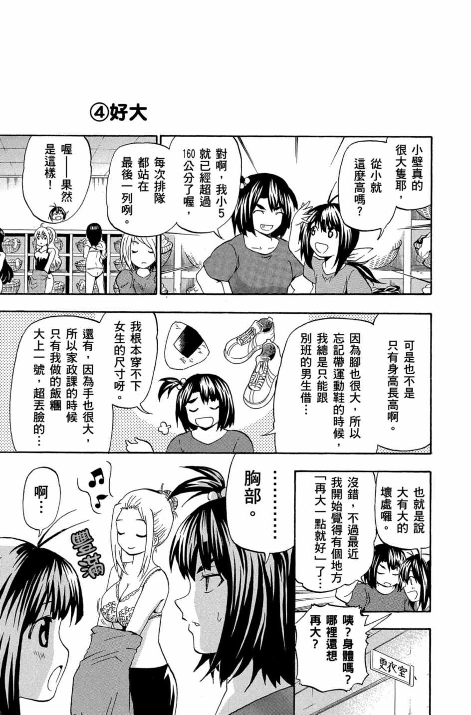Page 190