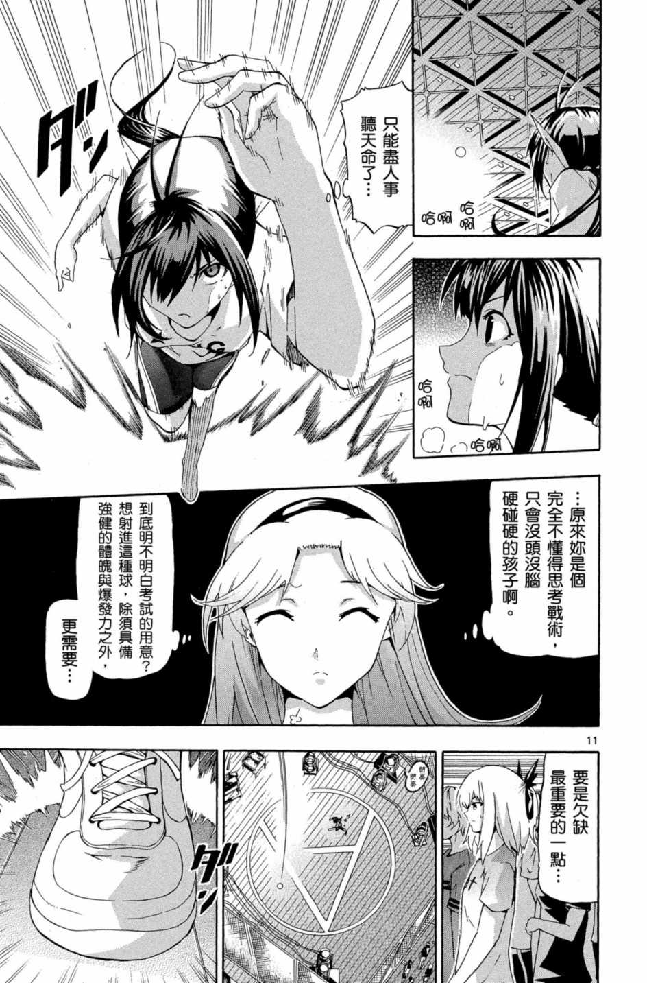 Page 32