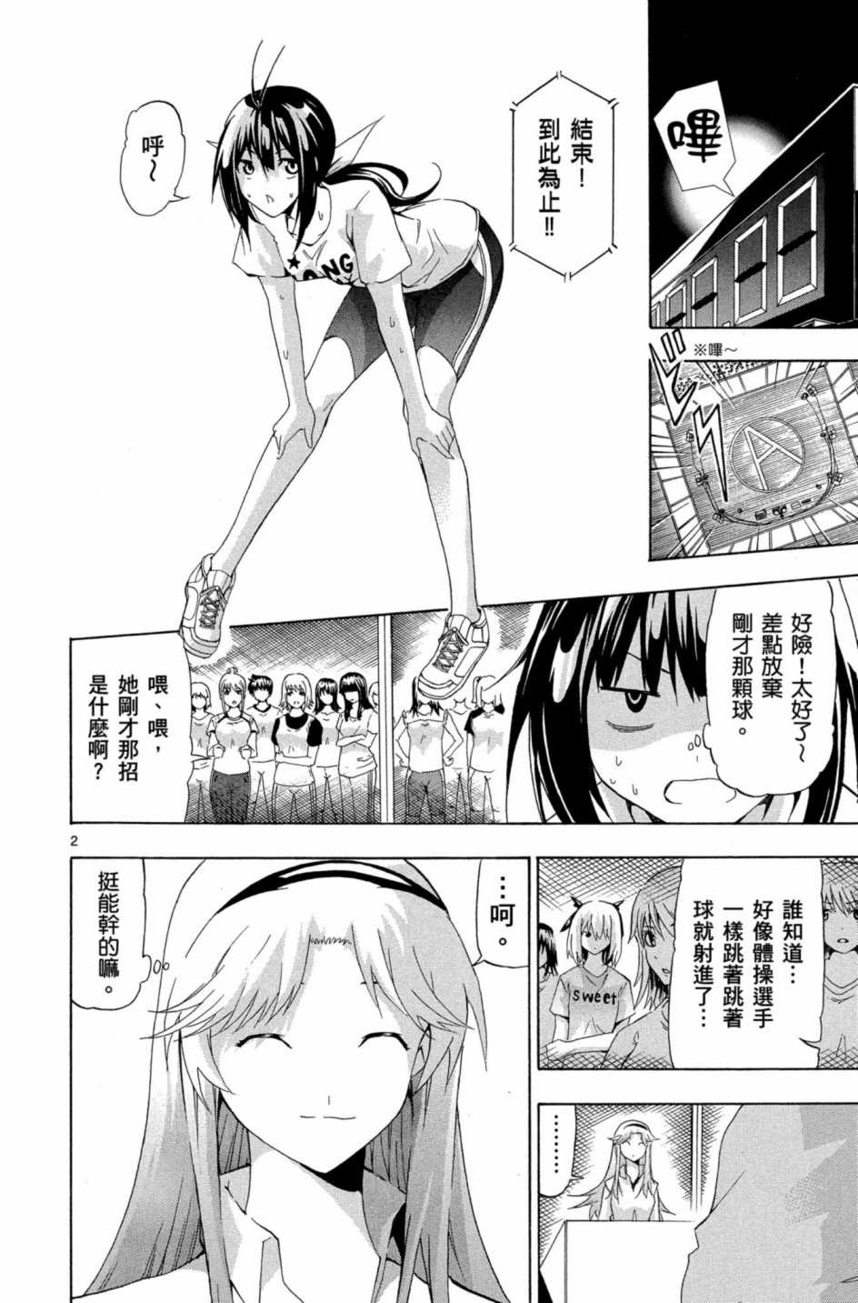 Page 41