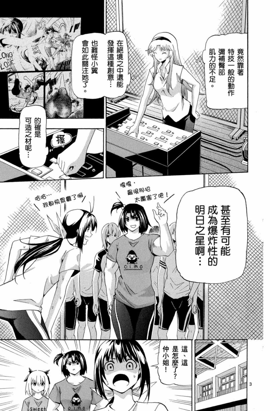 Page 42