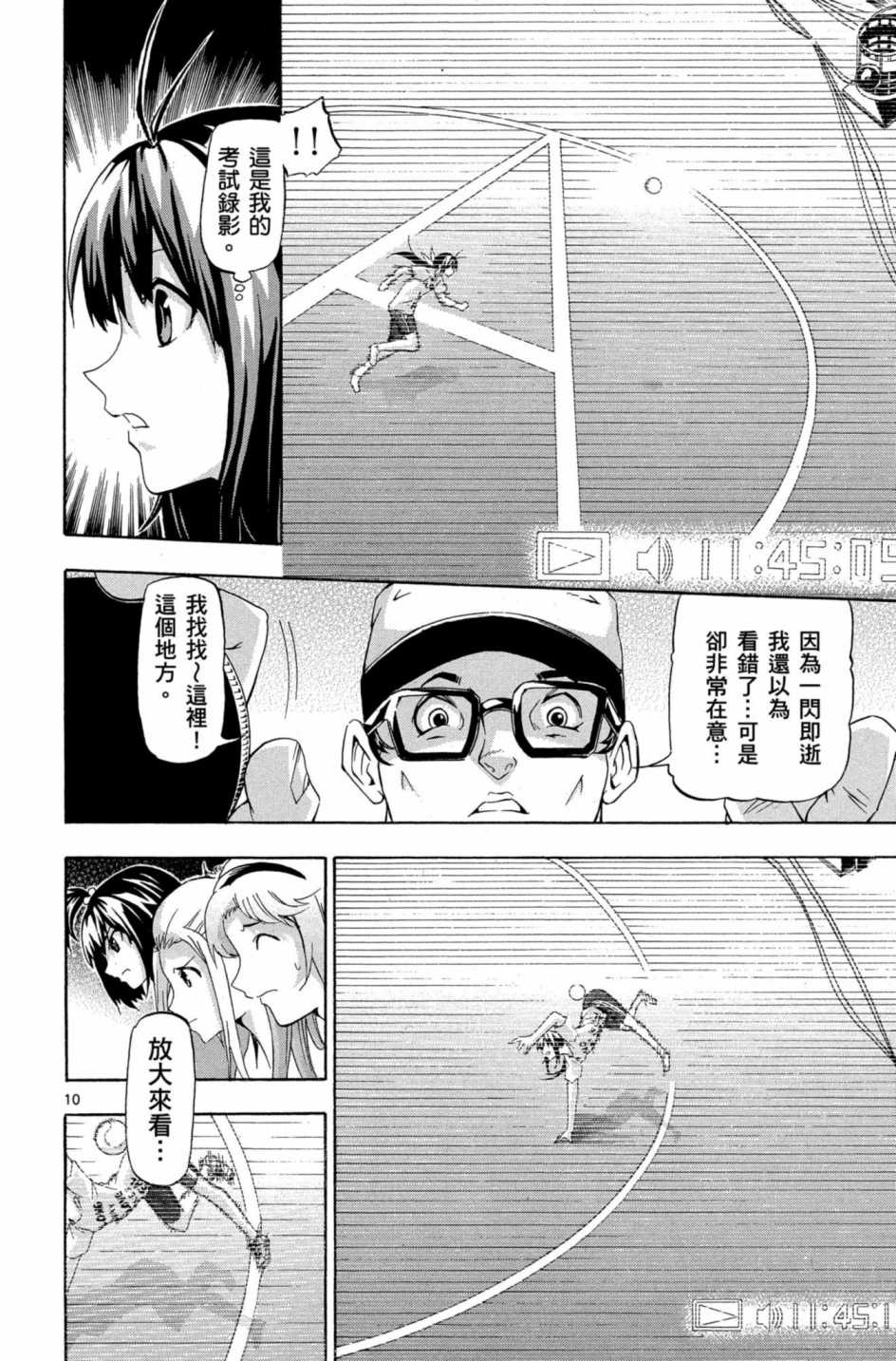 Page 49