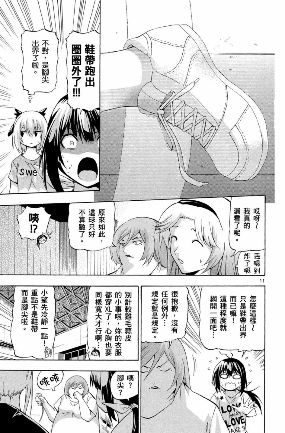 Page 50