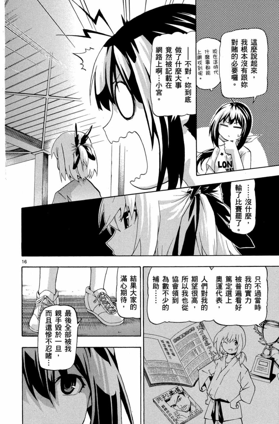 Page 55