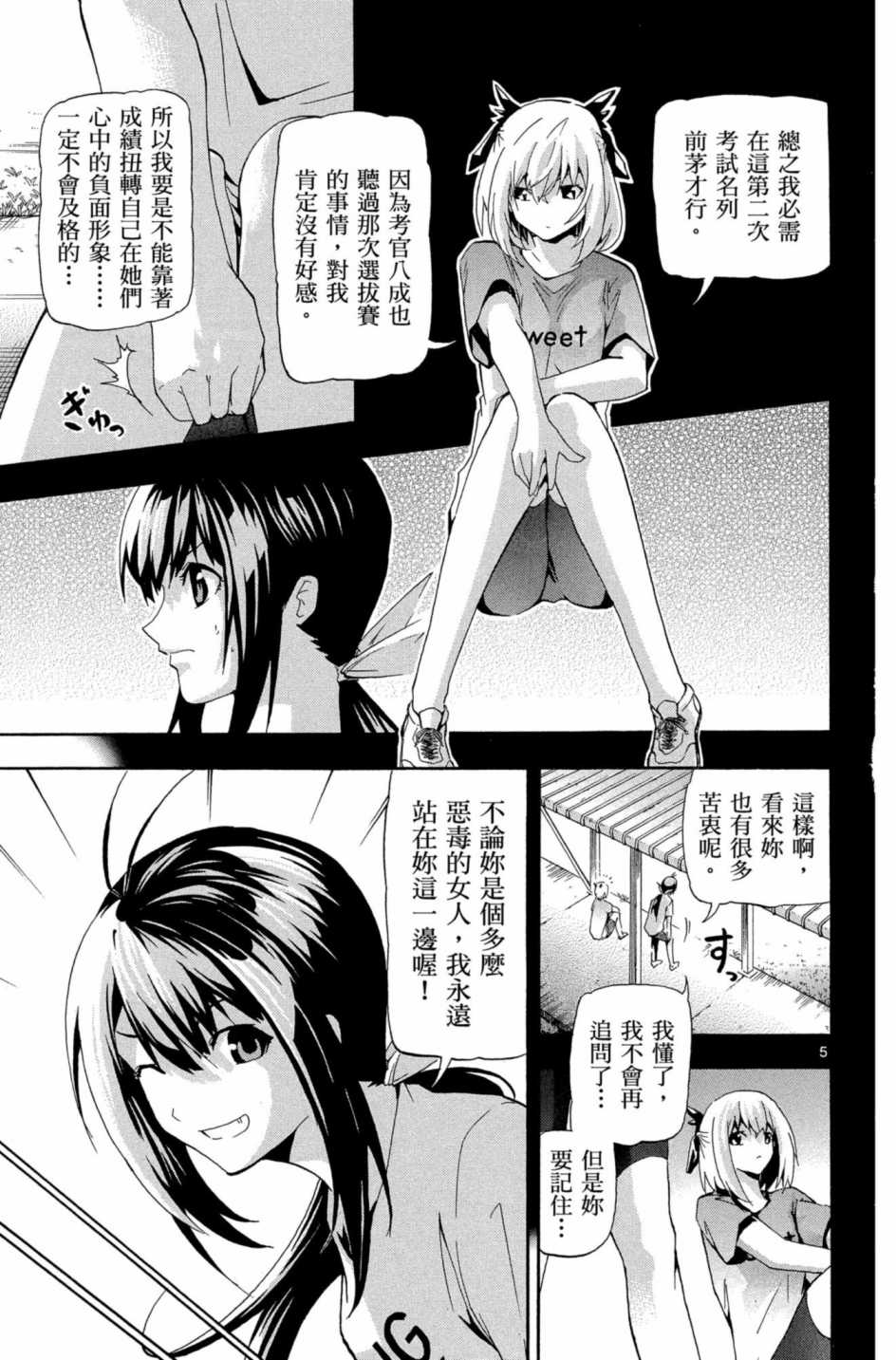 Page 62