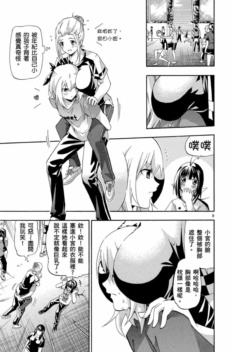 Page 66