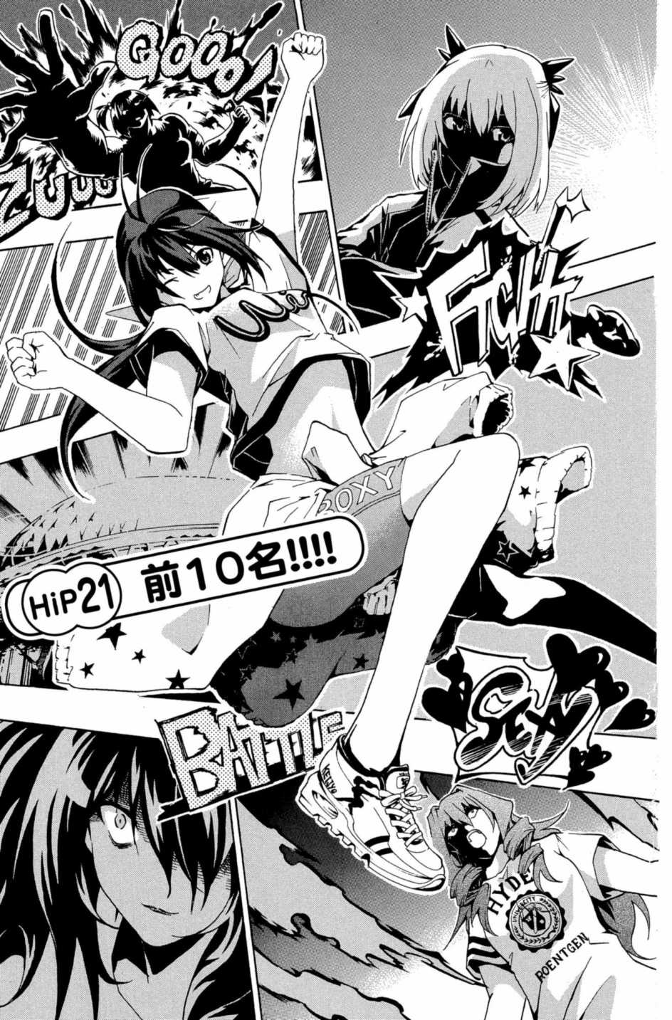 Page 76