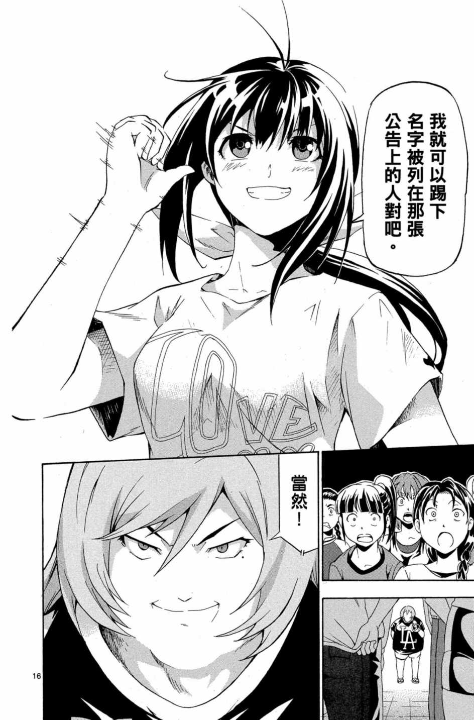 Page 91