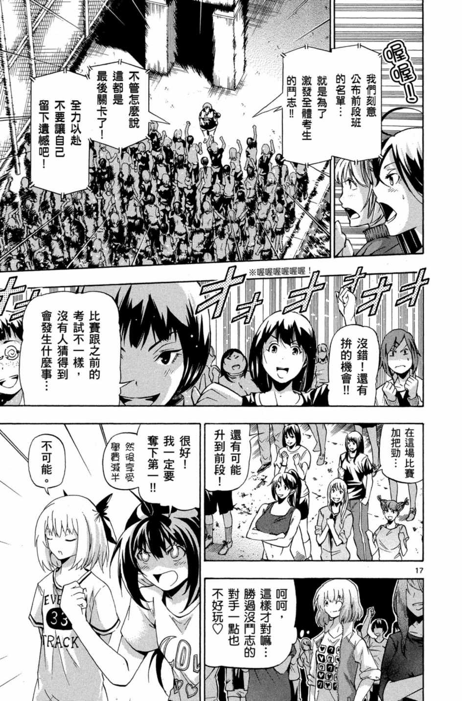 Page 92